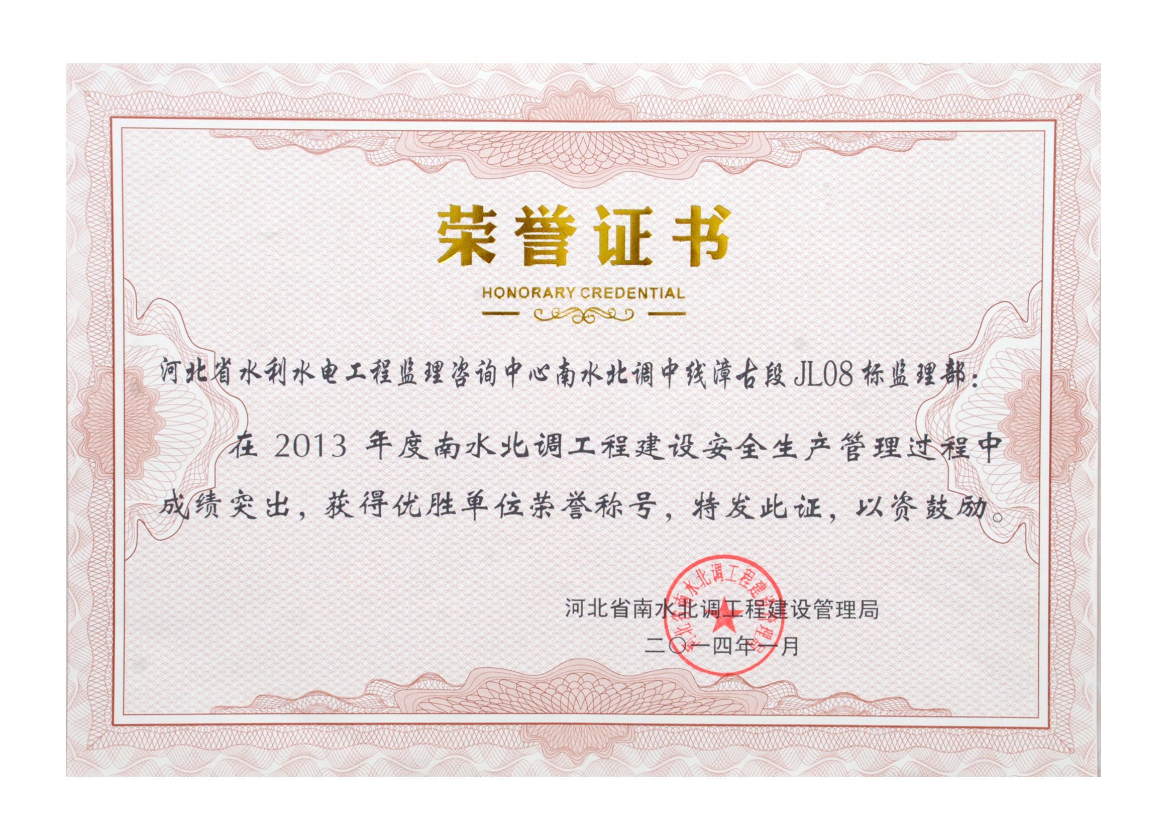 �ӱ�ʡ��ˮ���{(di��o)���̽��O(sh��)������1